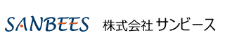 株式会社サンビース